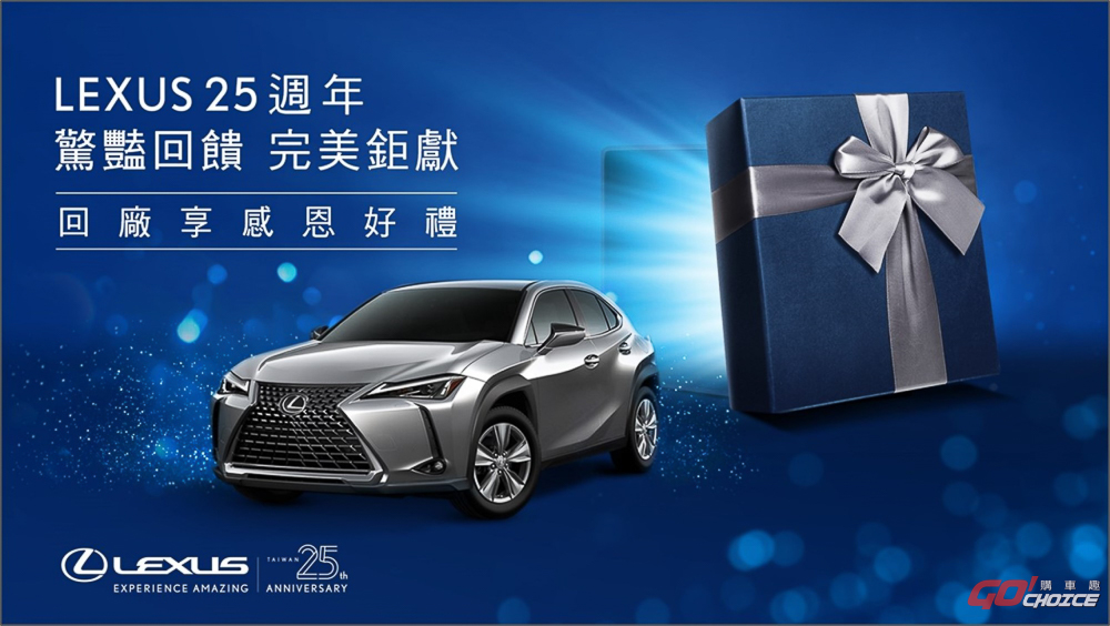 20220731Lexus