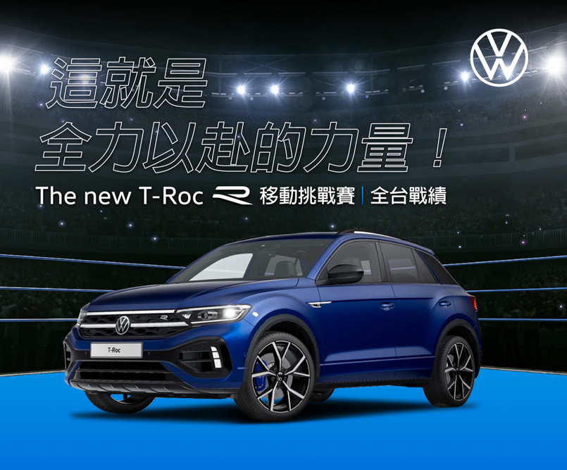 20220818VW