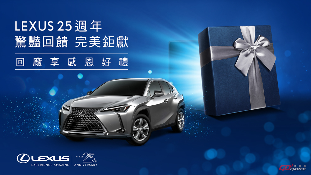 20220824Lexus