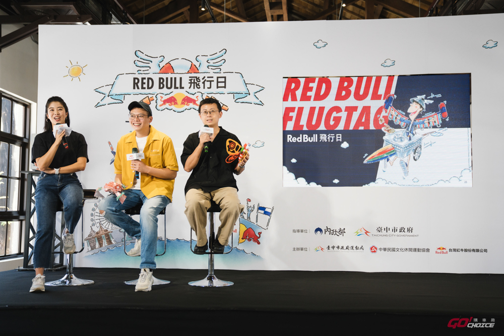 20220824RedBull