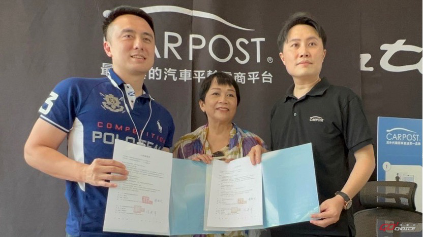 20220829CarPost.