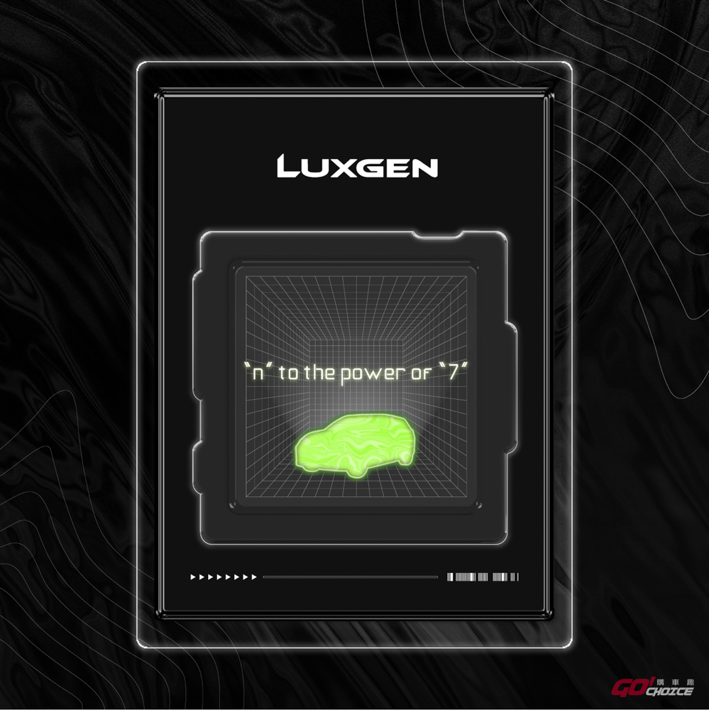 20220901Luxgen