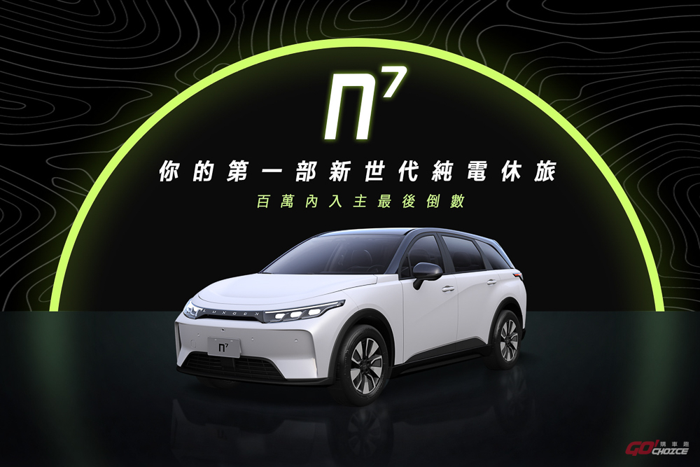 20221018Luxgen