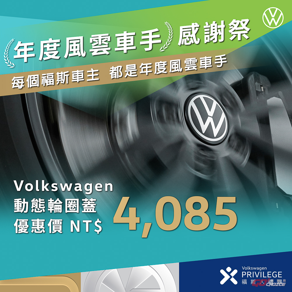 20221201vw