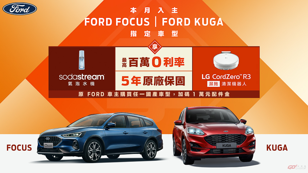 20230109Ford