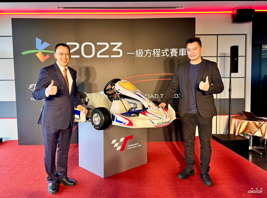 20230224birel