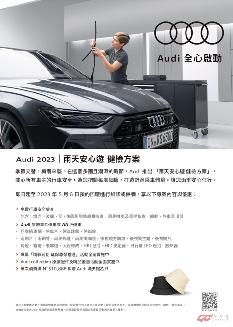 20230331aud
