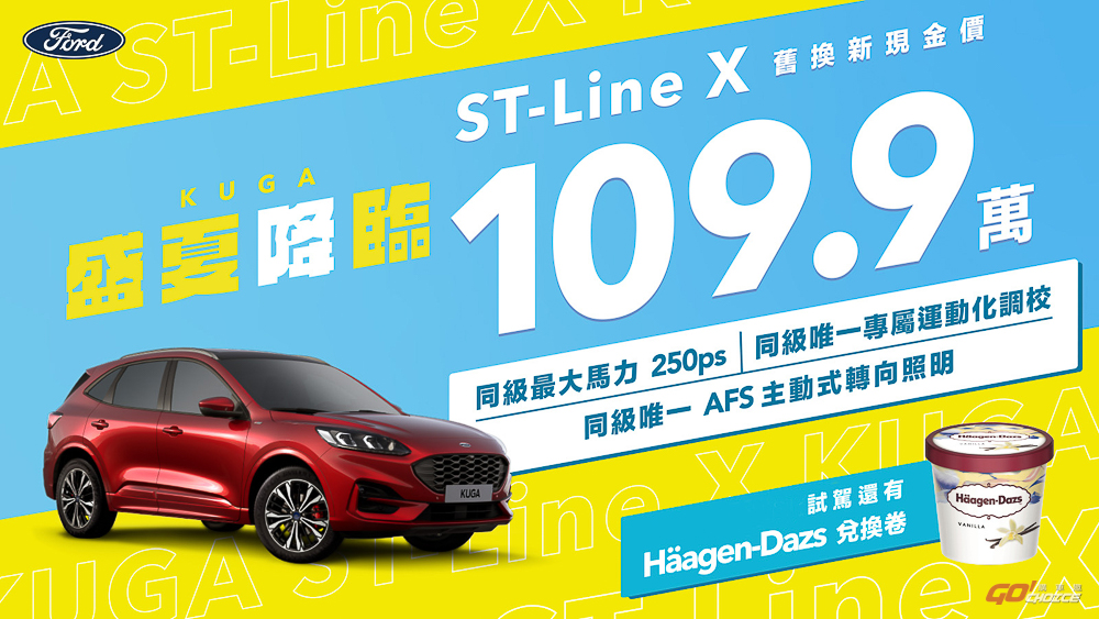 20230502ford