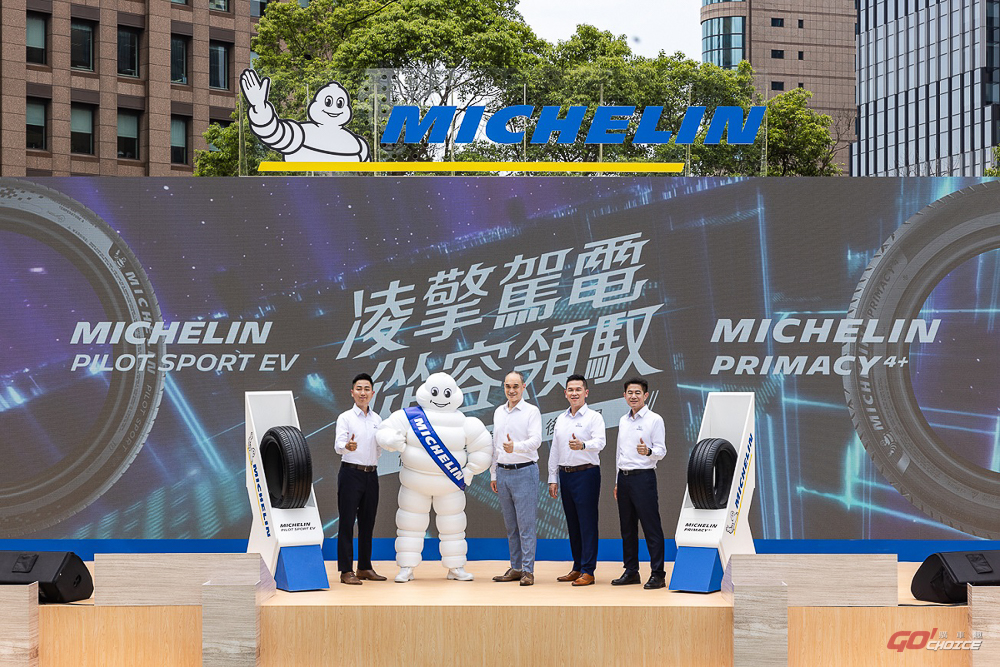 20230509Michelin