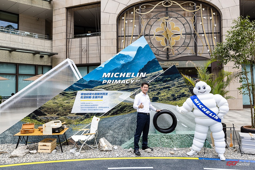 20230509Michelin