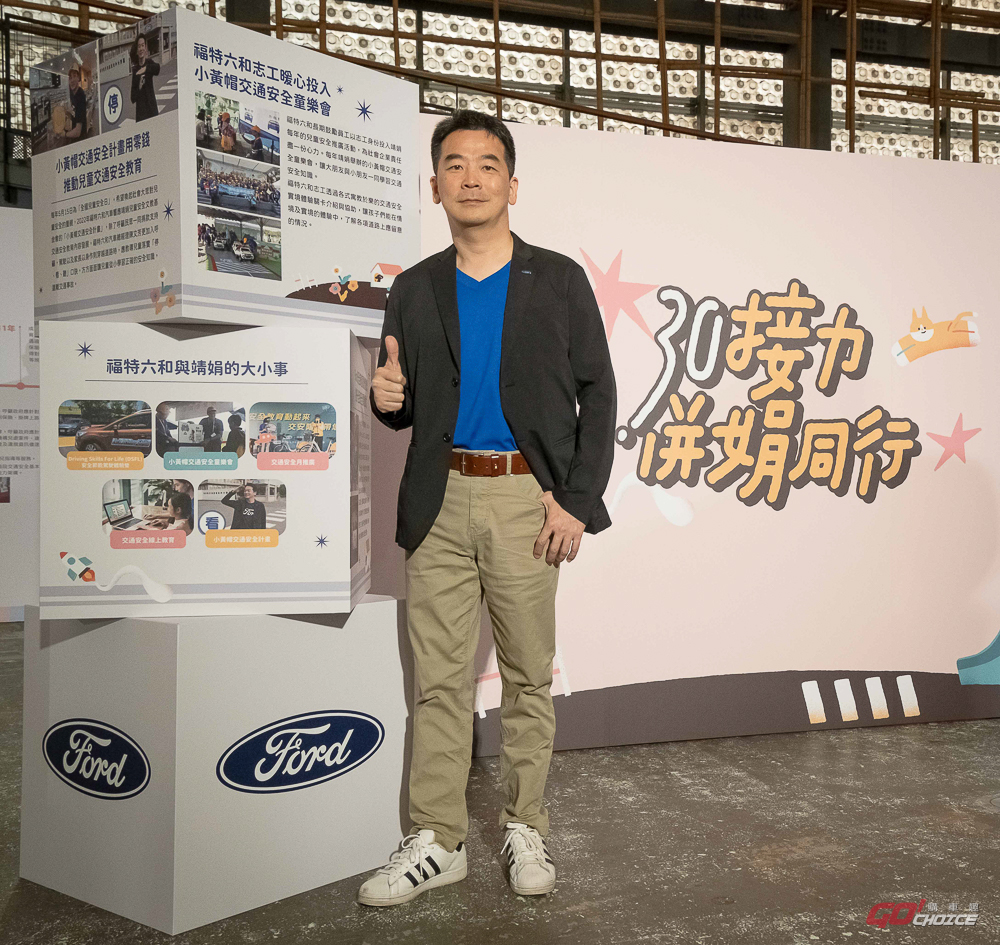 20230515ford