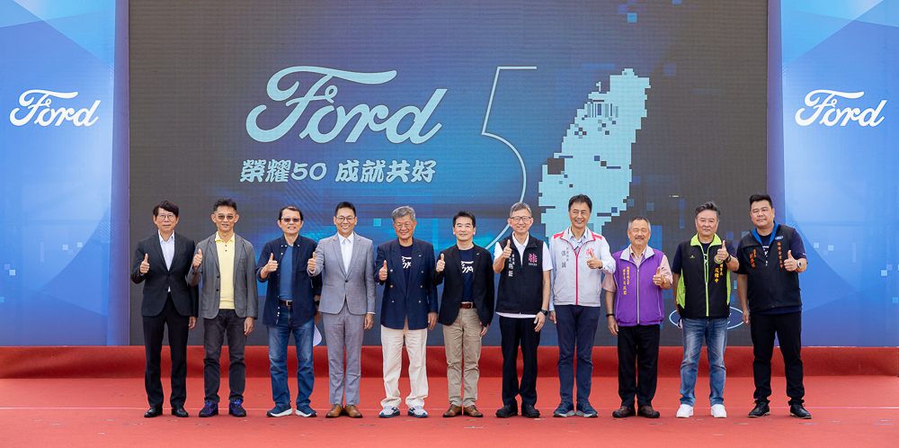 20230528ford