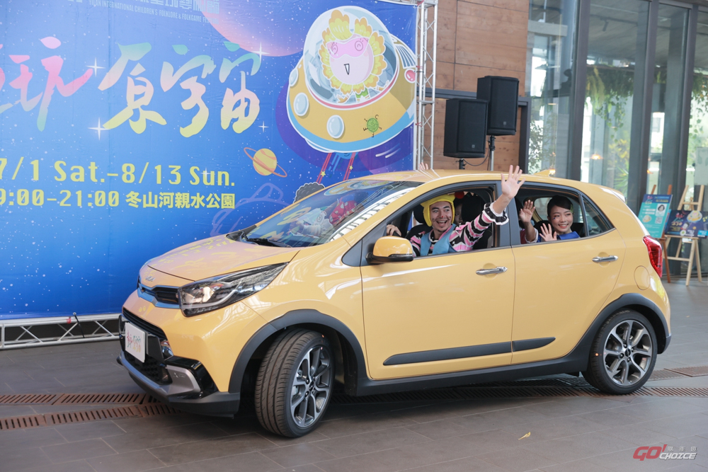 20230705kia