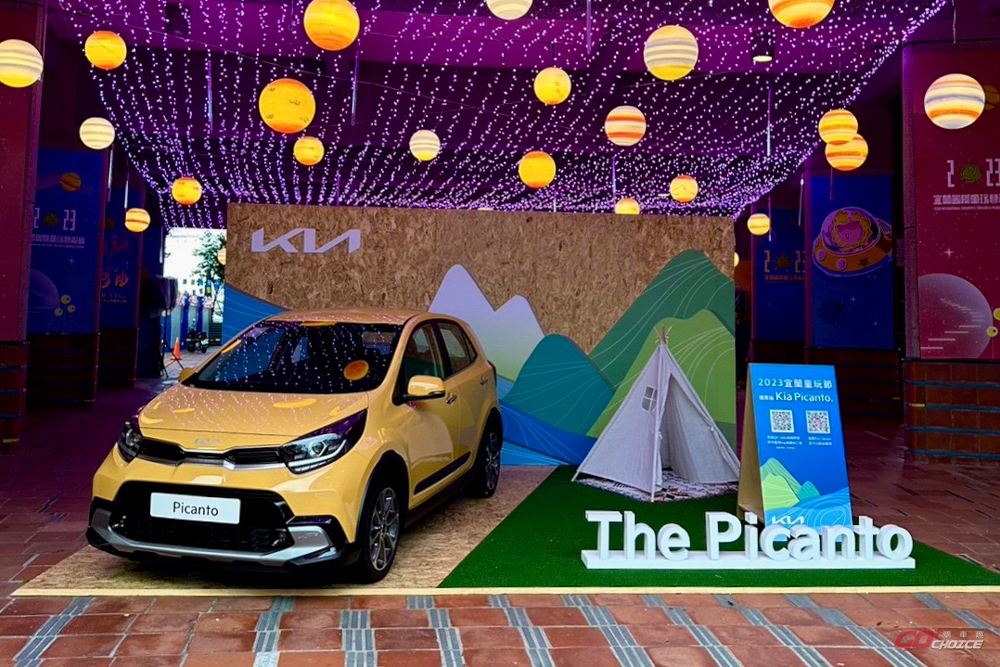 20230705kia