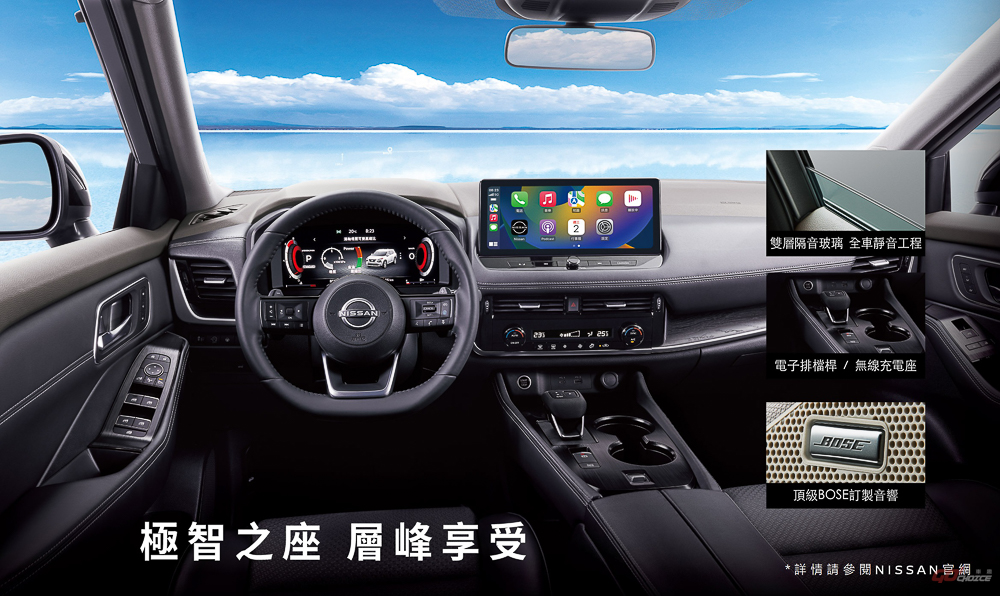 20230802nissan