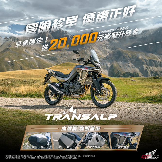 20231102honda