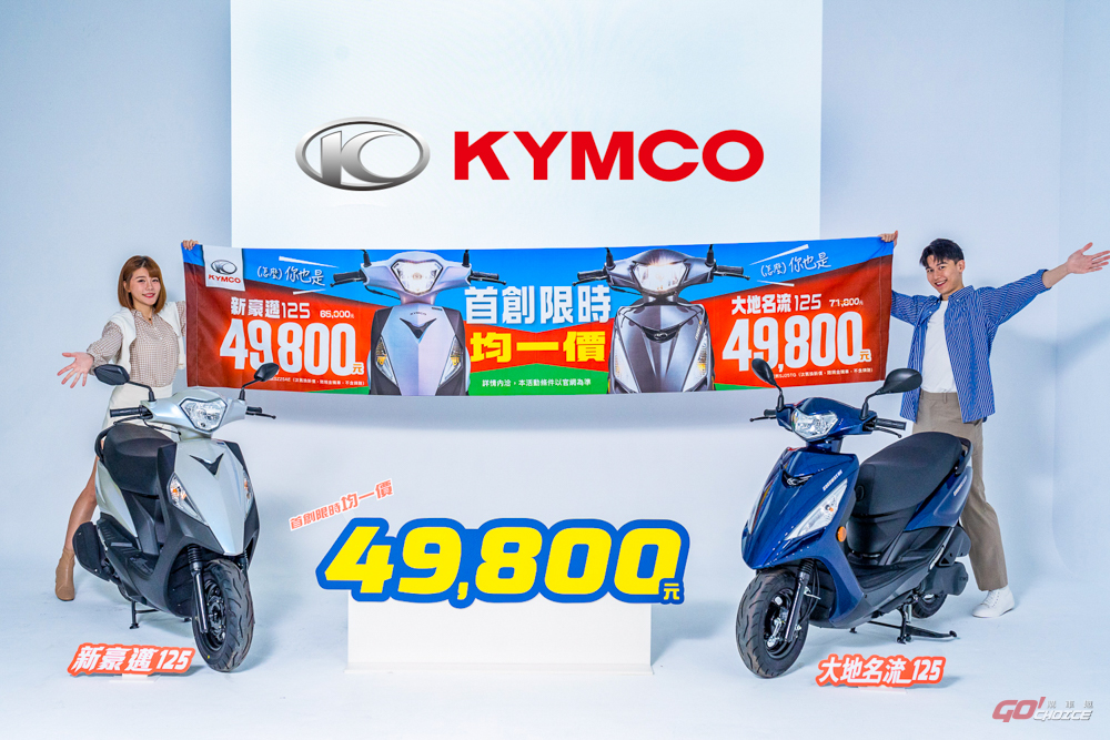 20240301kymco