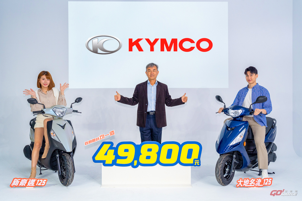 20240301kymco