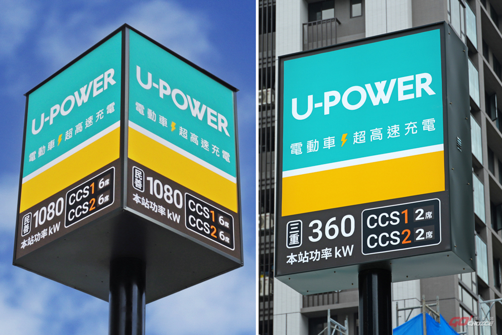20240529upower