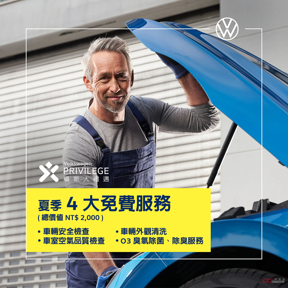 20240531VW