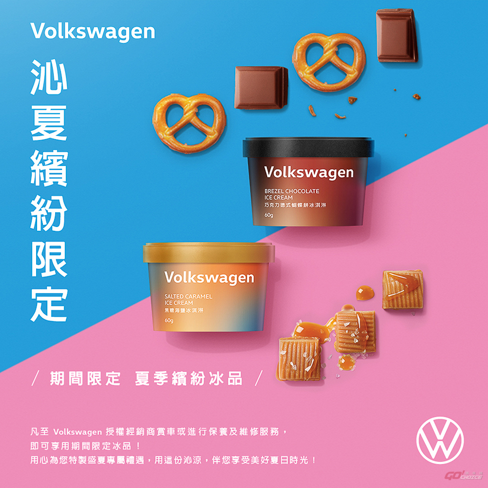 20240531VW