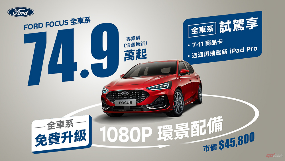 20240628ford