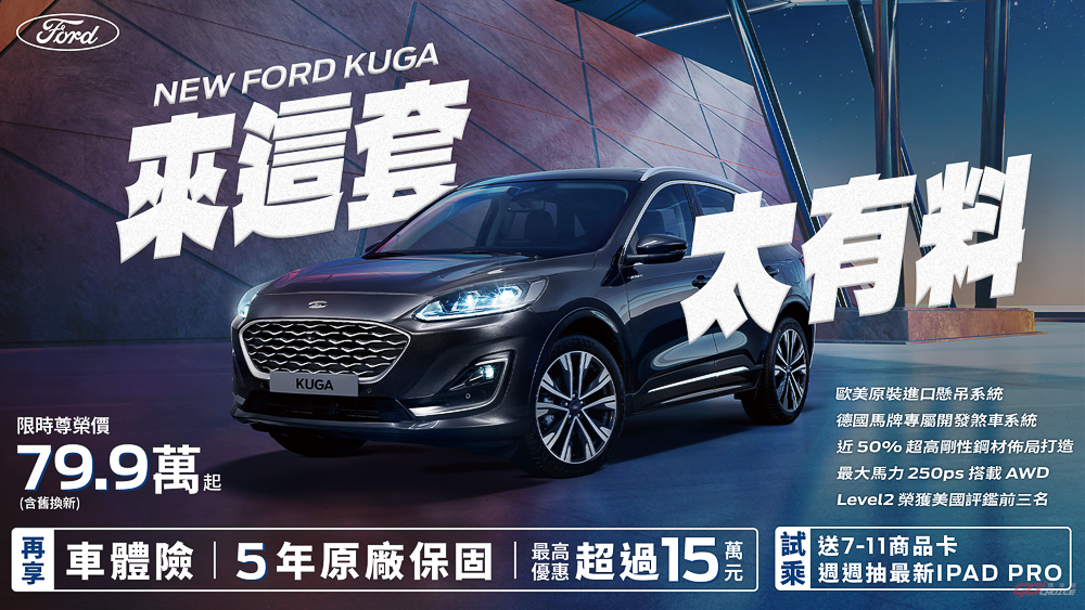 20240628ford