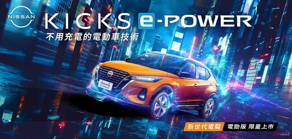 20240704nissan