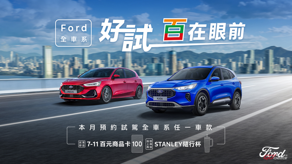20250401ford