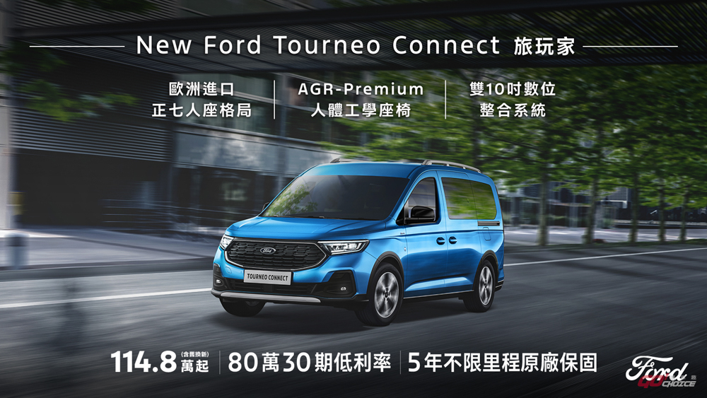 20250401ford