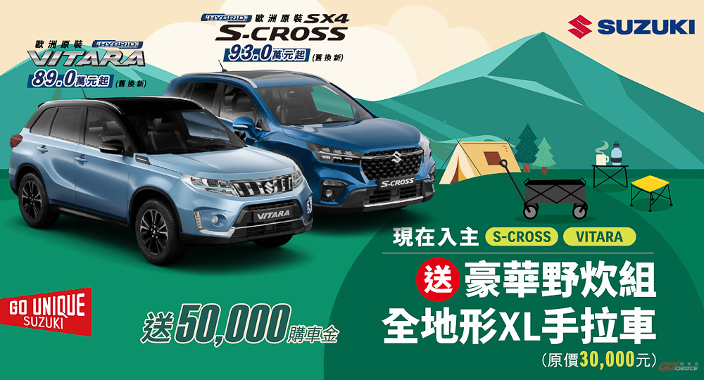 20250409suzuki