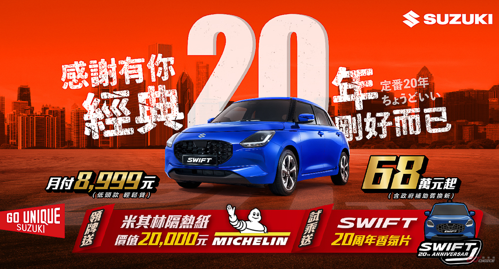 20250409suzuki