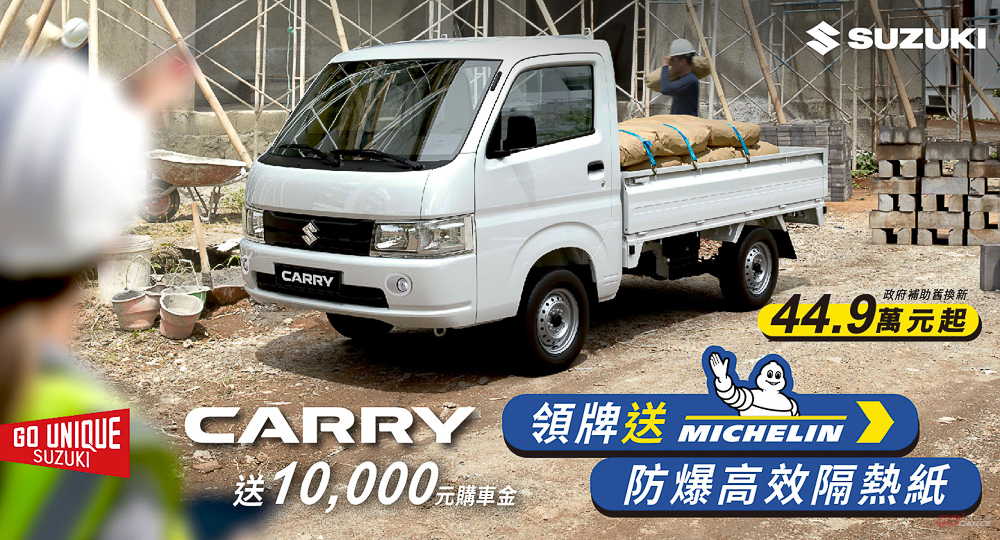 20250409suzuki