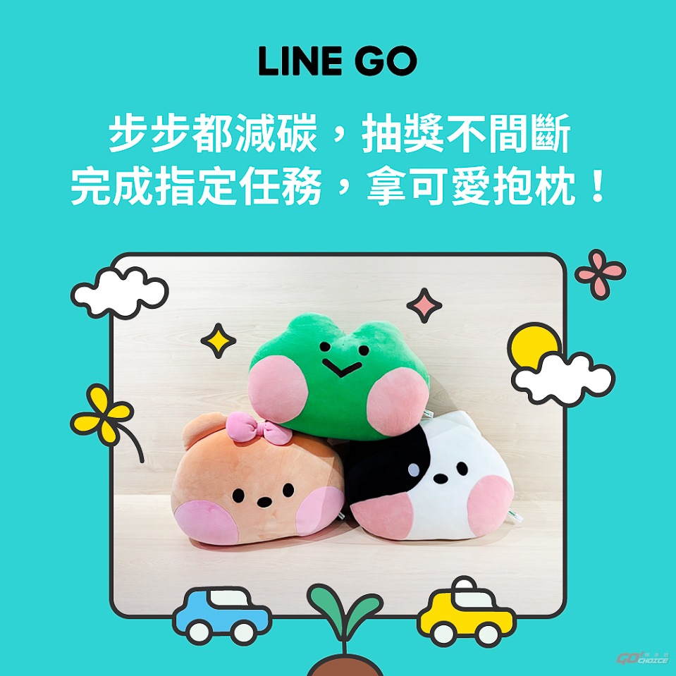 20250415LINE