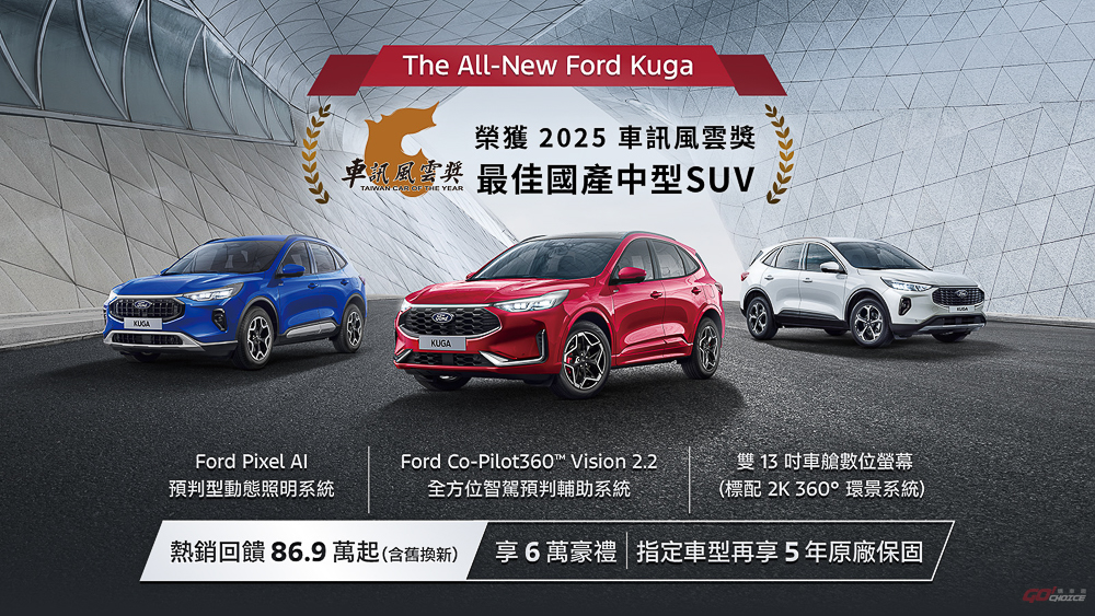 20250430Ford.jpg