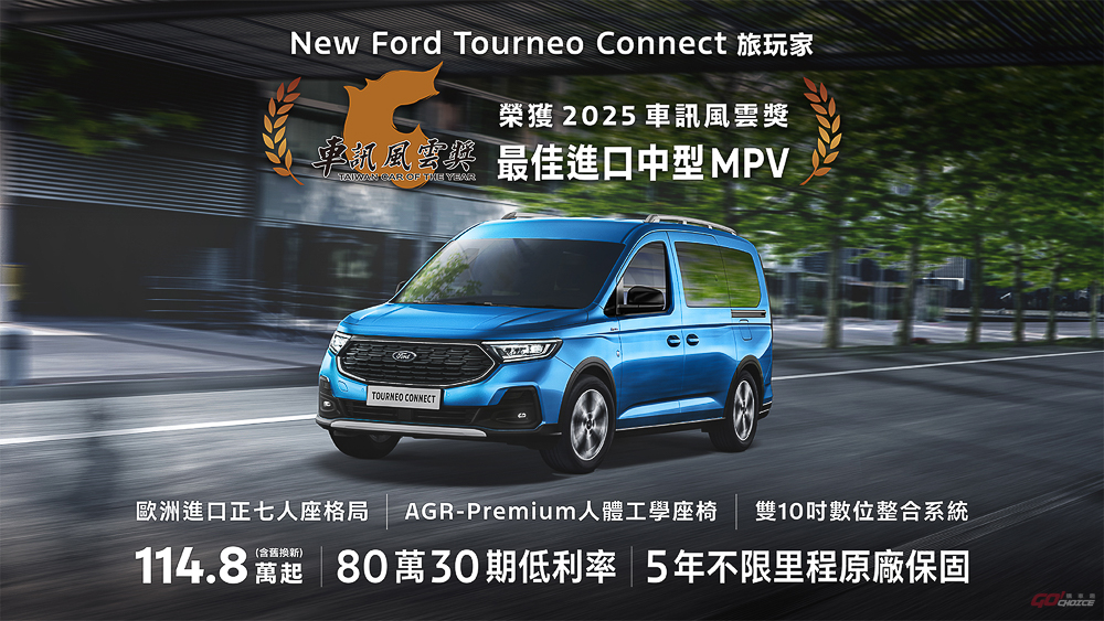 20250430Ford.jpg