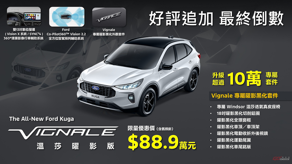 20250502Ford