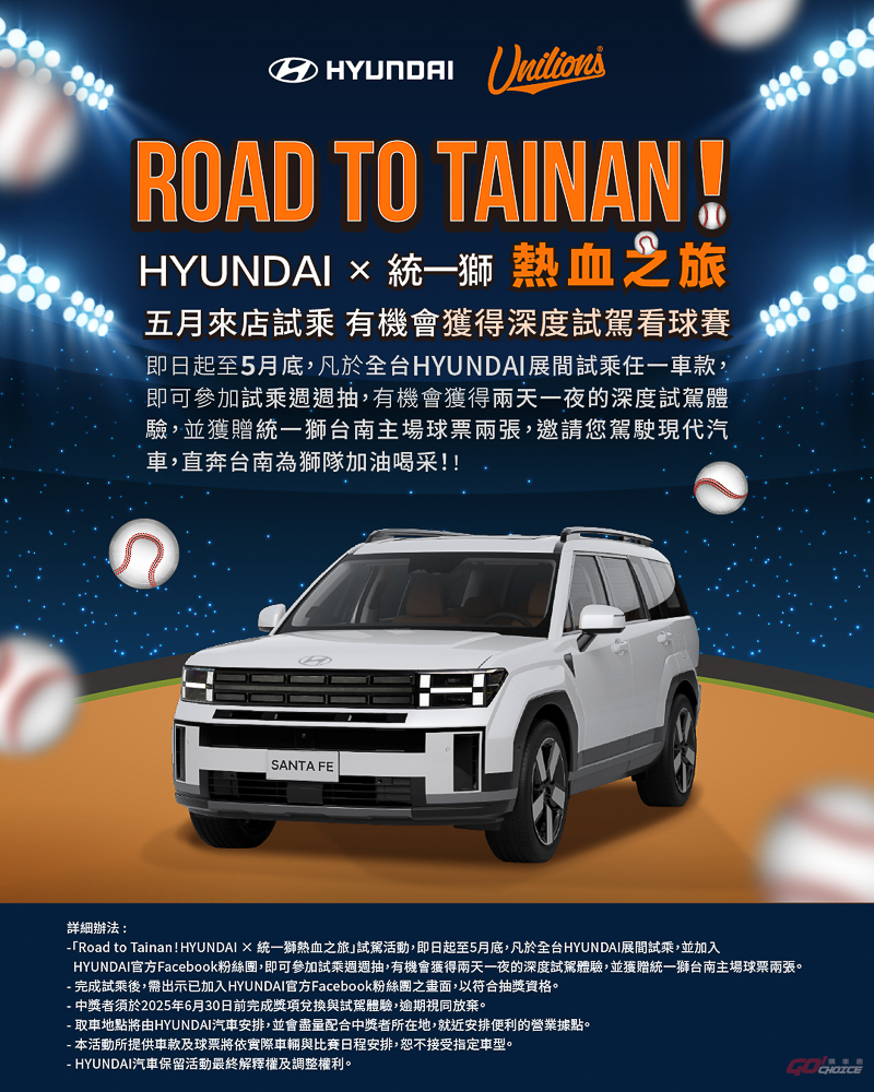 20250502Hyundai.jpg