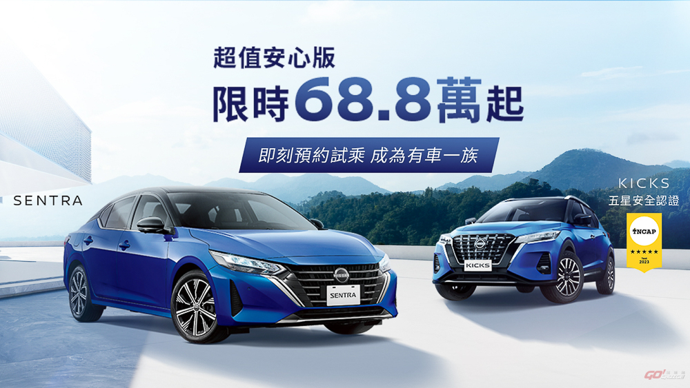 20250502nissan.jpg