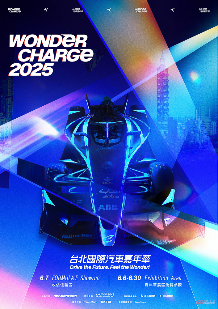 20250503Formulae
