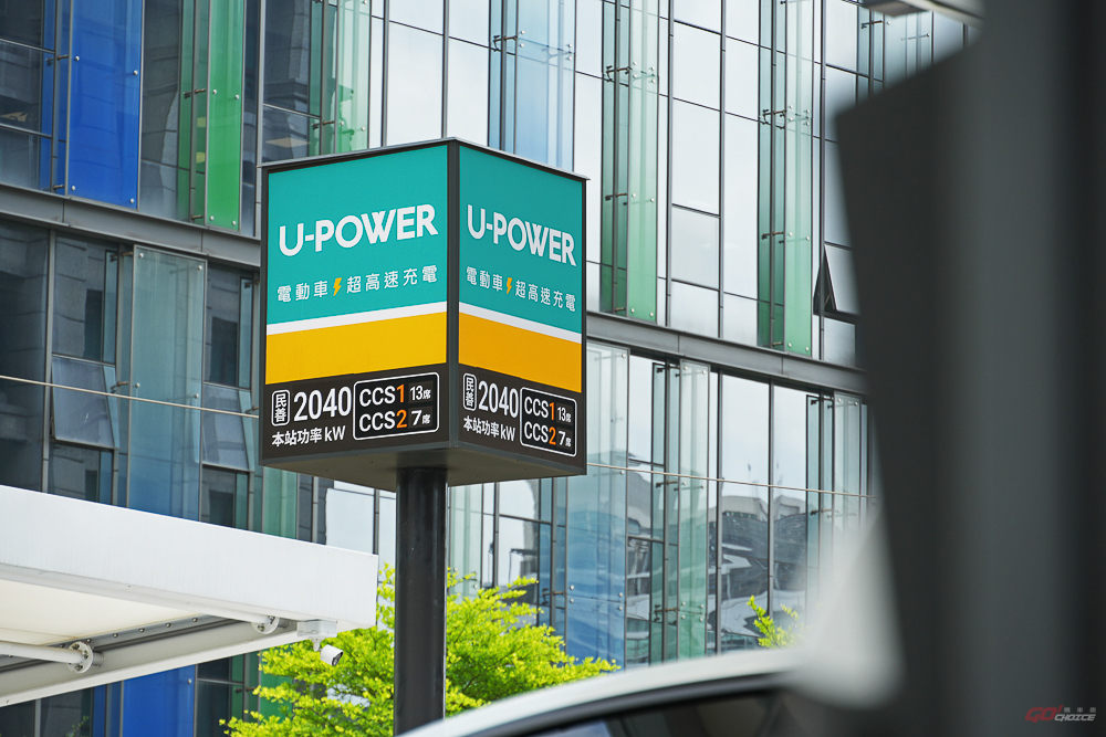 20250505Upower.jpg