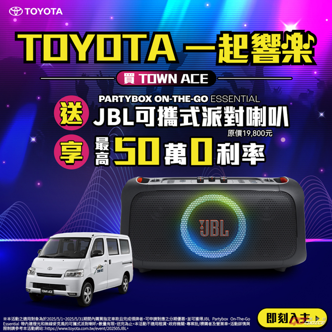 20250507Toyota