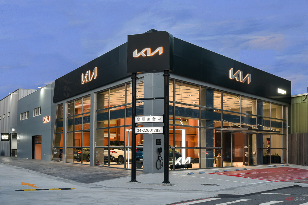 20250508Kia