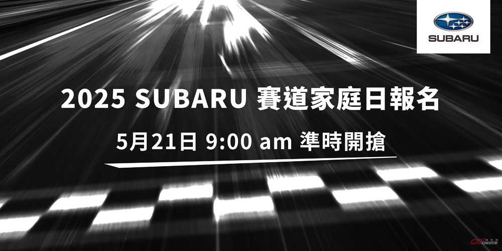 20250516subaru