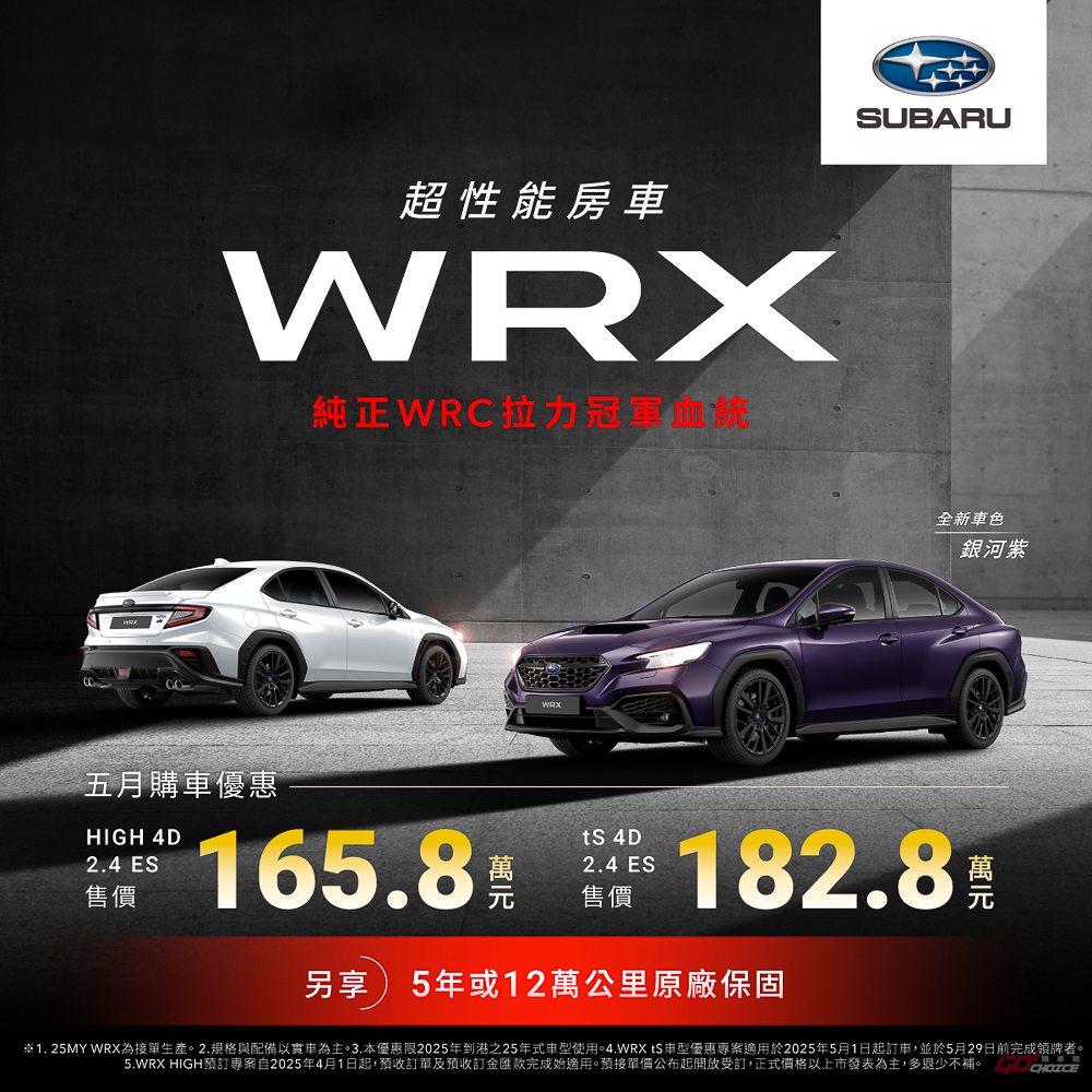 20250516subaru