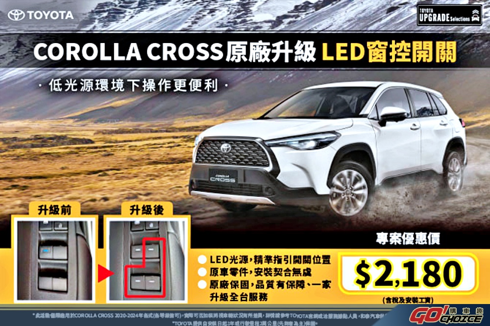 Toyota CC-1