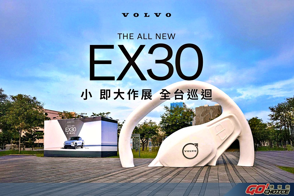 EX30-1