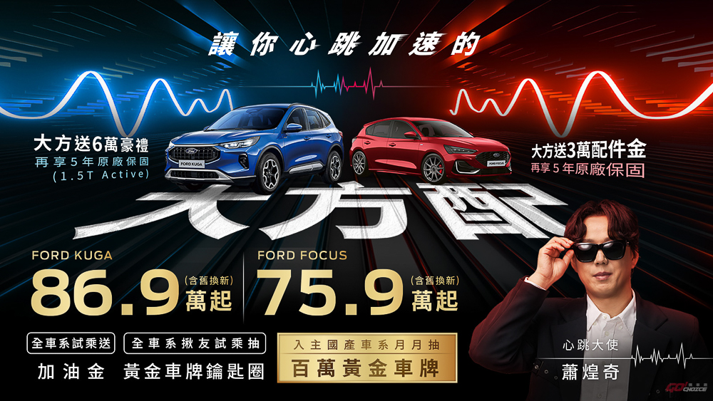 20250530ford