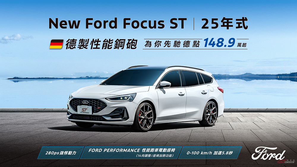 20250530ford