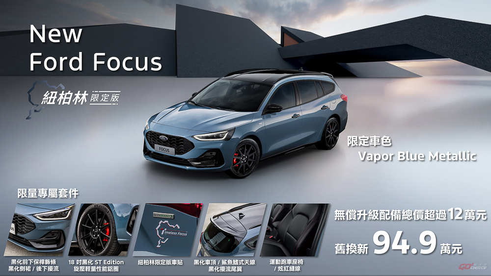 20250602Ford